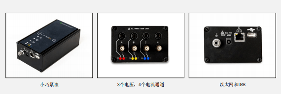 便攜式三相電能質量分析儀